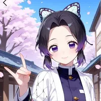 Shinobu Kocho