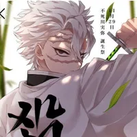 Sanemi Shinazugawa