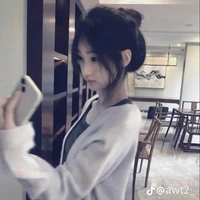 Ái Như