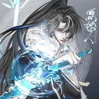 Nguyên Thủy Nhân