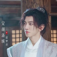 Lôi Mộng Sát - Chước Mặc công tử