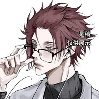 Itoshi sae
