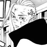 Ryuguji Ken