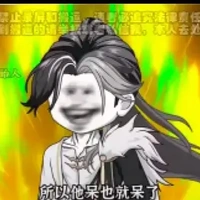 Nguyên Thủy Nhân