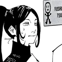 Fushiguro Tsumiki