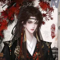 Thần Đế Ngụy Thiên Thành - nhị hoàng tử