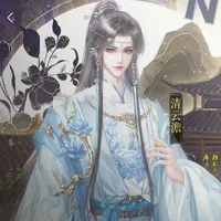 Vương Lâm An - vương gia/phụ thân