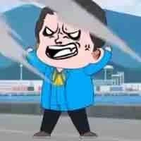 Lão Ngô(em họ hoặc ngáo vương🤓)