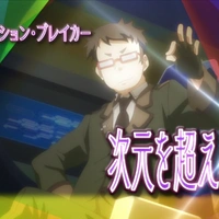 Munechika Nakatsugawa