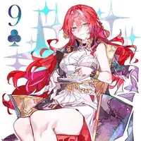 himeko