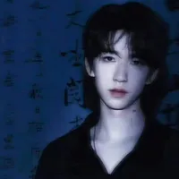 Hạ Tuấn Lâm