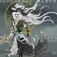 Nguyên thủy nhân