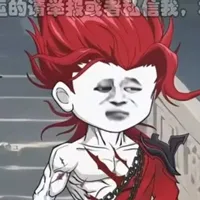 tà kiếm tiên