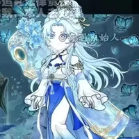 thủy hận điệp