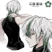 Otoya Eita