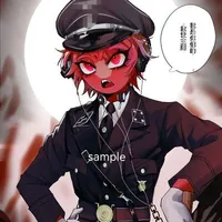 Third nazi