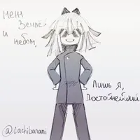 Satoru Claire