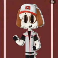 Al