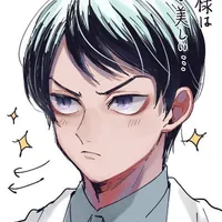 Yushiro