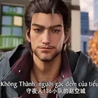 triệu Không Thành