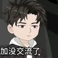 Lục Viễn- hồn ma