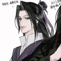 Giang Trừng-Giang Vãn Ngâm