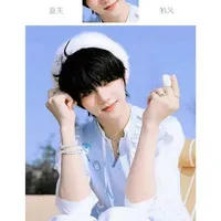 Trương Hàm Thụy