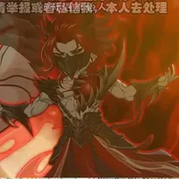 _Tà Kiện Tiên_( Top)