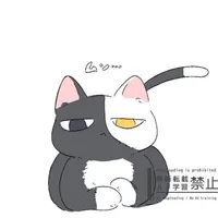 Sakito