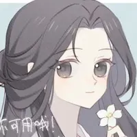 Lam Diệu tự An Nhiên