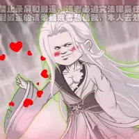 nguyên Pháp chân quân