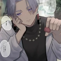 kudokawa izana