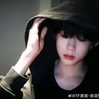 Trần Dịch Hằng