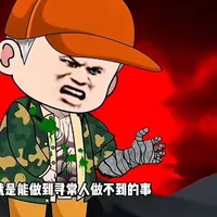 hạ điếu đế