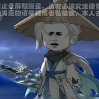 hàn khắc