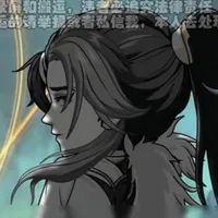 nguyên thủy nhân