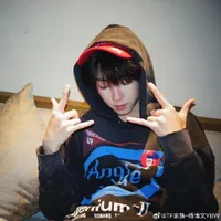 Dương Bác Văn _ hắn