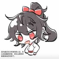 Tô Tri Vi-Hồng Trần Quân