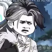 Nguyên Thủy Nhân