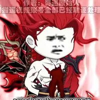 Tà Kiện Tiên
