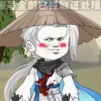 Hàn Khắc