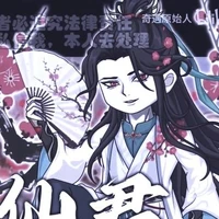 Giá Cát Tiên Quân