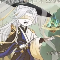 Thính Thiền Nhân