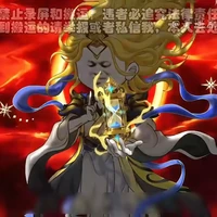 Đệ Nhất Thánh Nhân - Thánh Nghiệp Tôn