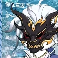 Kiện Bàn Hiệp - Thiên Phú