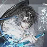 nguyên thuỷ nhân