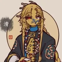 Qing