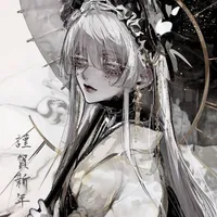 Hạ Minh Nguyệt