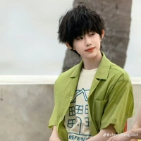 Dịch Hằng -em