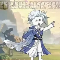 tiểu kiện kiện